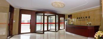 Qingdao Yahaige Hotel エクステリア 写真